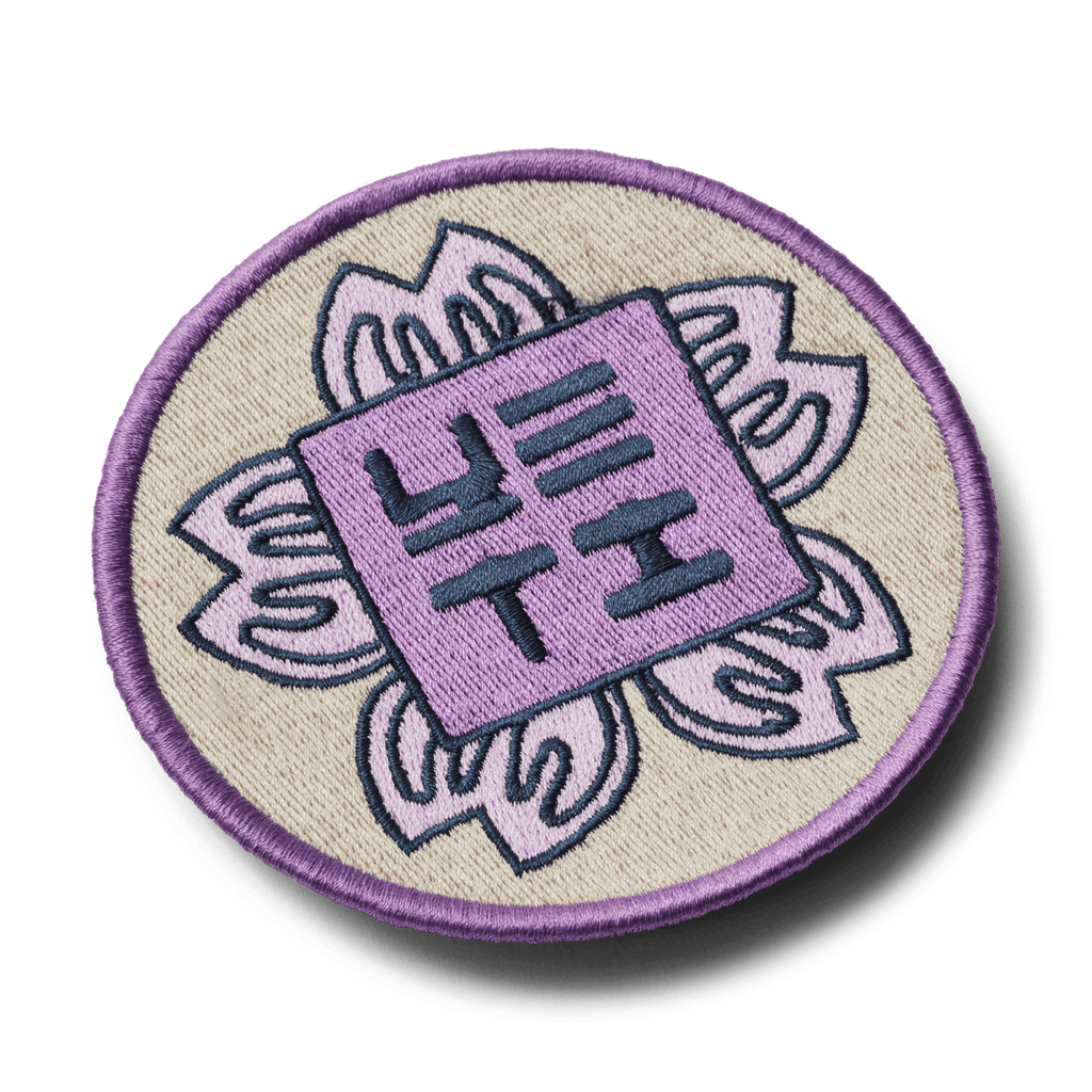 YETI Collectors' Patches YETI Ice Cold Patch - Preferred Pick